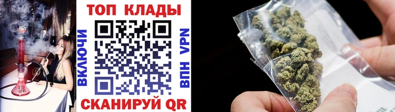 Наркошоп купить Гашиш  COCAIN  МЕФ  Каннабис  Новое Девяткино