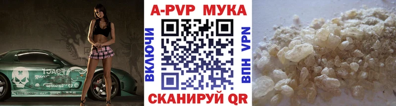 Купить  Новое Девяткино  Alpha-PVP кристаллы 