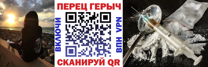 Купить где  Новое Девяткино  ГЕРОИН гречка 