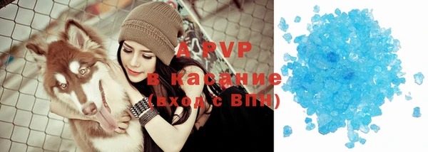 молекула духа Карталы