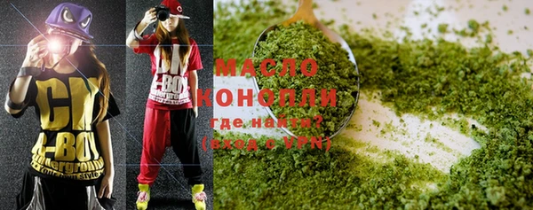 мяу мяу кристалл Карпинск