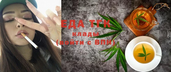 мяу мяу кристалл Карпинск