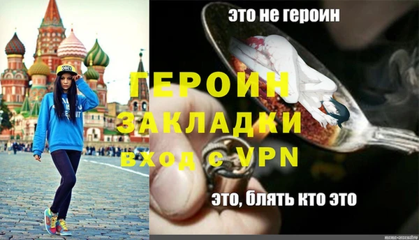 мяу мяу кристалл Карпинск