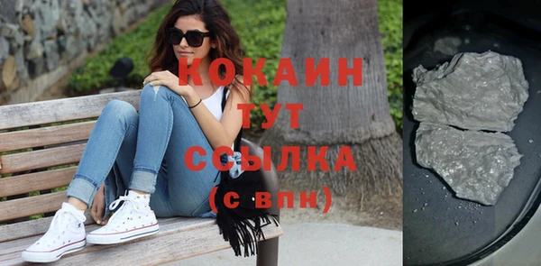 молекула духа Карталы