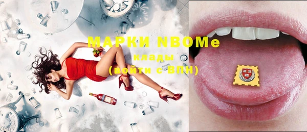 мяу мяу кристалл Карпинск