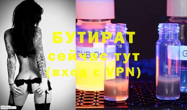 таблы Касимов