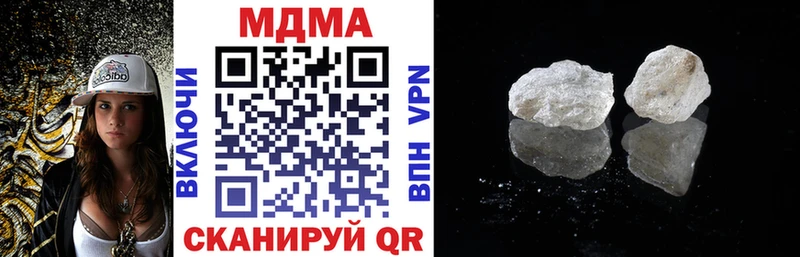 MDMA Molly  Купить где  Новое Девяткино 