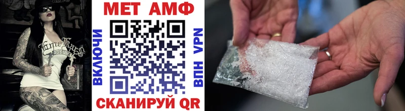 Метамфетамин винт  Купить где  Новое Девяткино 