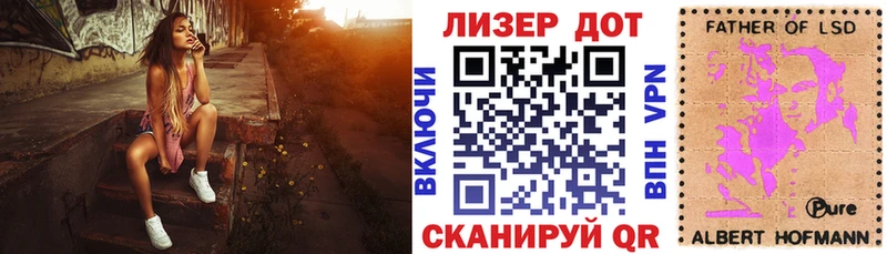 Наркотические марки 1,8мг  Купить где  Новое Девяткино 