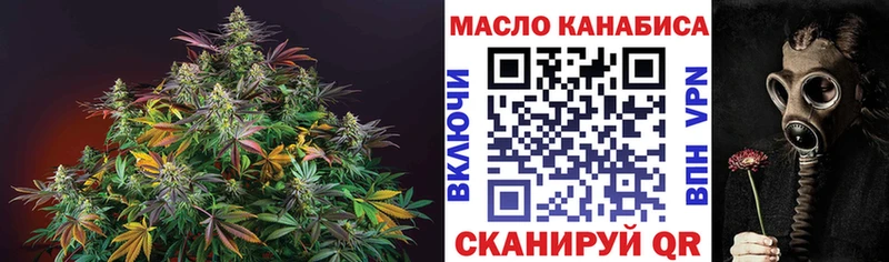 Купить закладки  Новое Девяткино  ТГК концентрат 